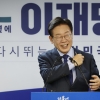 이재명 “다른 의도 없다” 웃음…‘태극기 배지’ 거꾸로 해명