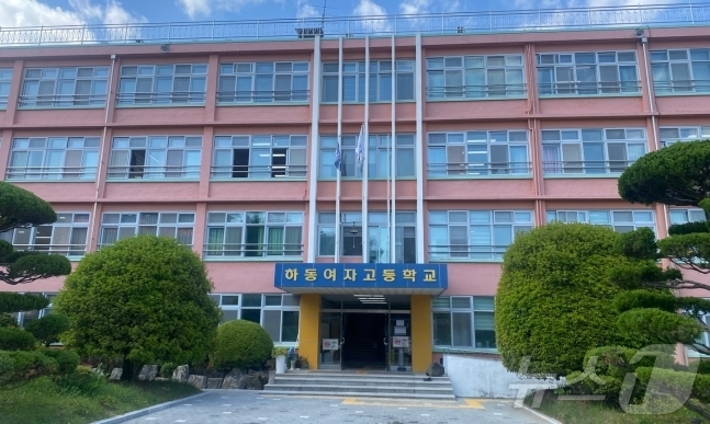 하동여고 전경. 서울신문DB