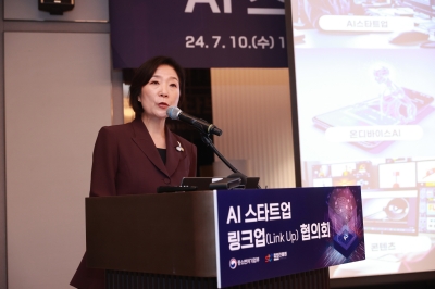 2027년까지 ‘AI 유니콘 기업’ 3개 육성… 민관 손잡고 1조원 지원