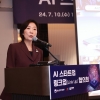 2027년까지 ‘AI 유니콘 기업’ 3개 육성… 민관 손잡고 1조원 지원