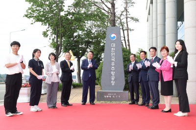 우주항공청 날개 단 사천 ‘행복 도시’로 힘차게 날아오른다