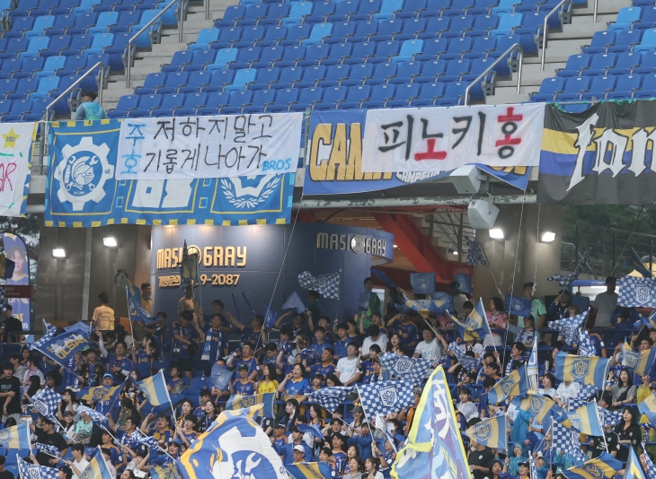 프로축구 K리그1 22라운드 경기가 열린 10일 울산문수경기장에 울산 HD 팬들이 홍명보 감독을 비판하는 걸개와 박주호 전 대한축구협회 전력강화위원을 응원하는 걸개가 걸려 있다. 박 전 위원은 최근 급작스럽게 축구대표팀 사령탑으로 자리를 옮기게 된 홍 감독과 축구협회를 비판한 바 있다.  울산 연합뉴스