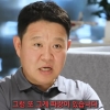 김구라 “내 출연료? 공개하면 파장 커”