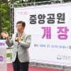 성남시, 분당 중앙공원 주차장 96면→204면 확대 개방
