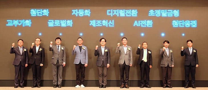 경기 북부 뿌리산업 선포식 사진(경과원 제공)