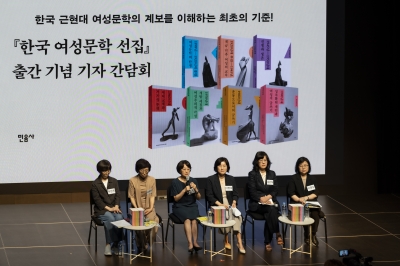 배제된 몸짓 100년… 글 쓰는 여성, 주류가 되다