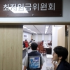 [추신] 최저임금위원회에 문제가 많다고?