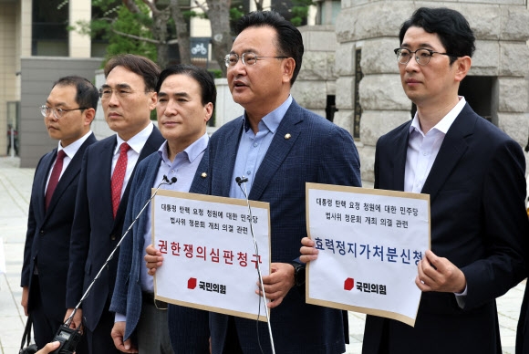 국회 법제사법위원회 국민의힘 유상범 의원이 12일 헌법재판소에서 ‘윤석열 대통령 탄핵 국민청원 청문회’ 권의쟁의심판 청구서 제출 관련 발언을 하고 있다. 연합뉴스