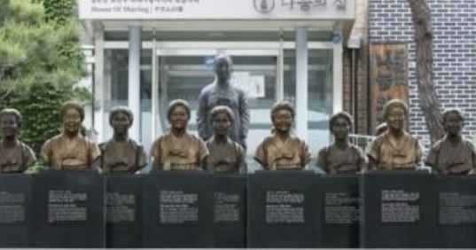나눔의집을 운영하는 사회복지법인  나눔의집은 이곳을 위안부 역사관으로 전환할 계획이다. 연합뉴스