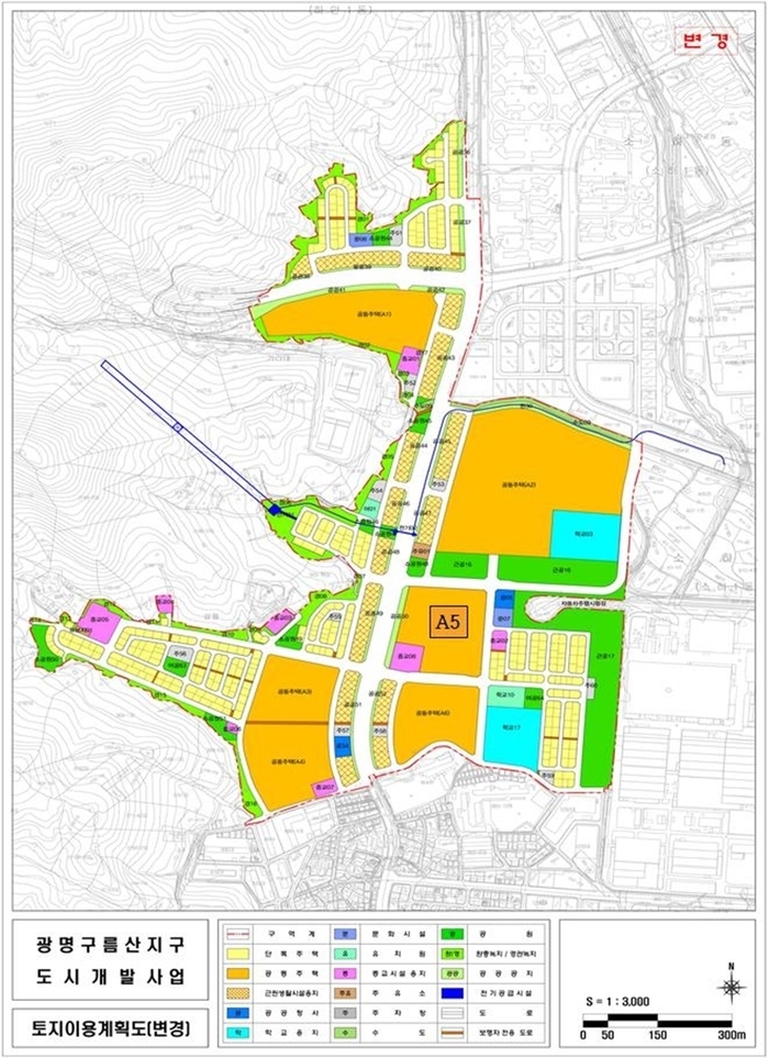 광명시 구름산지구 A5블록 부지면적 2만 9145㎡ 토지이용 계획도. 광명시 제공