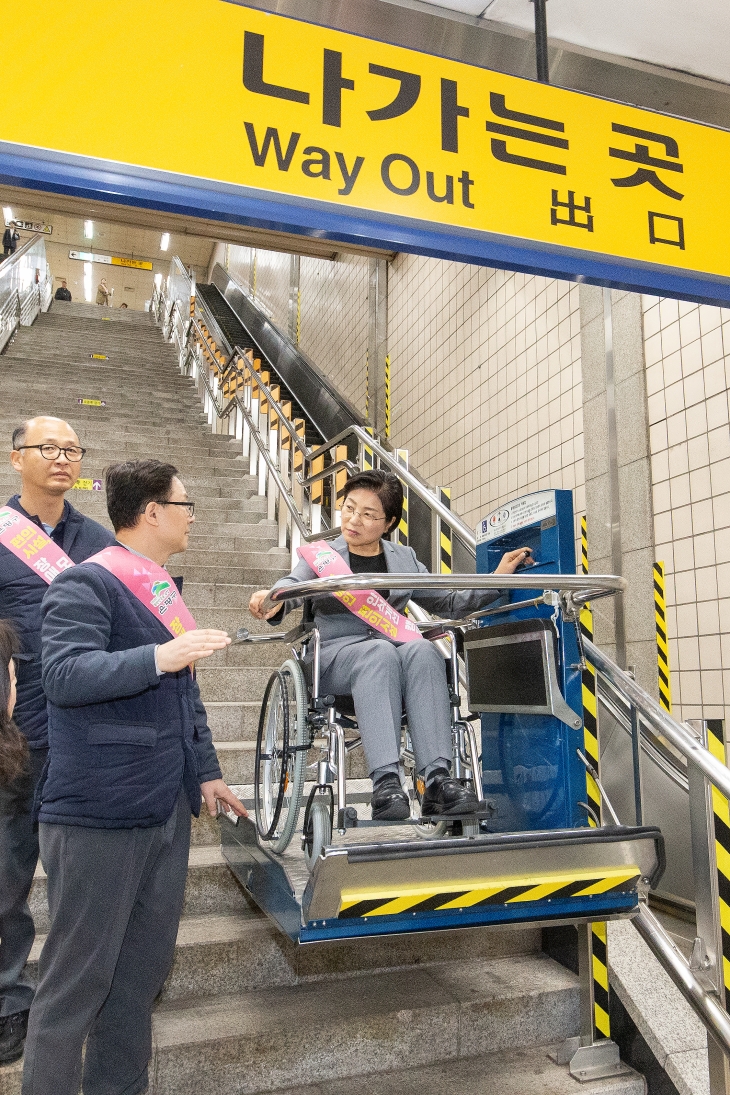 지하철 휠체어 리프트 점검