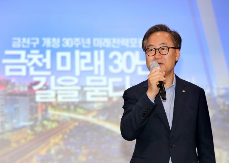 유성훈 서울 금천구청장이 지난 9일 구청 대강당에서 열린 미래전략포럼에서 인사말을 하고 있다. 금천구 제공