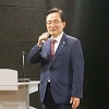 김형재 서울시의회 통일안보포럼 대표의원, 올해 첫 북한이탈주민의 날 기념행사 참석