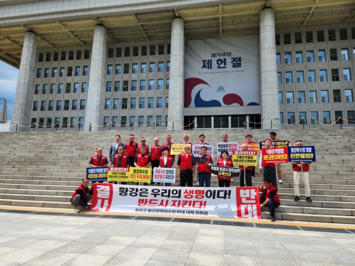 황강 광역취수장 반대 군민대책위원회가 15일 국회에서 기자회견을 열고 ‘낙동강 유역 취수원 다변화 특별법’ 영구 폐기 등을 촉구하고 있다. 2024.7.15. 군민대책위 제공