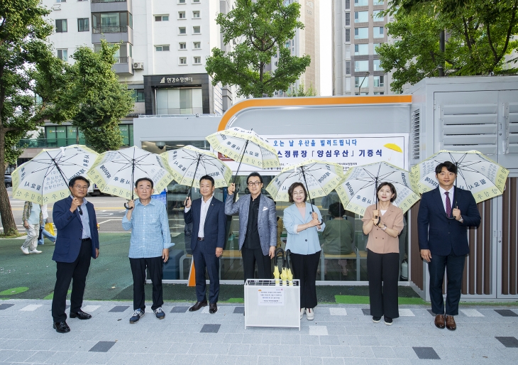 박희영(오른쪽 세 번째) 서울 용산구청장이 지난 11일 이촌1동 양심우산 기증식 행사에서 지역사회보장협의체 의장, 우산 기증 기관 대표자들과 함께 기념사진을 찍고 있다. 용산구 제공