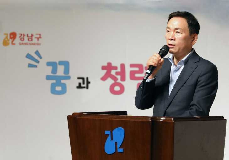 조성명 서울 강남구청장이 지난 11일 반부패·청렴 교육에서 청렴을 강조하고 있다. 강남구 제공