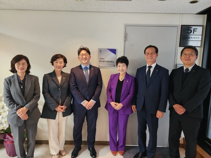 지난 4월 일본에서 투자 유치 거점사무소 현판식을 가진 뒤 충북도 관계자들이 기념촬영을 하고 있다. 충북도 제공
