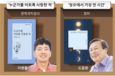 인스타그램 시대, 詩가 변했다… 한없이 가볍고 감각적으로