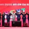 이상규 “특검으로 대통령에 총질”…박정훈 “백서는 한동훈 노린 것”…김재원 “패거리 정치가 폭력 불러”