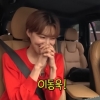 장도연 “진짜 사귄다면 손석구 아닌 이동욱”