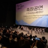 은평, 서울국제어린이영화제 먼저 찾아온다