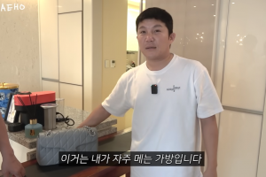“죄송합니다” 조세호, 신혼집 공개 후 ‘이 지적’에 결국