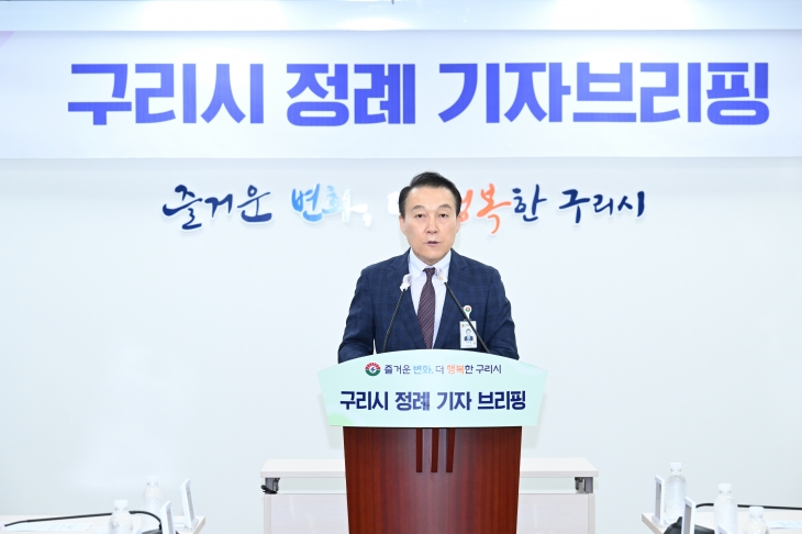 김완겸 구리시 행정지원국장이 18일 오전 10시 시청 종합상황실에서 열린 정례 기자 브리핑에서  총선 결과와 관계없이 서울 편입을 지속 추진한다고 밝히고 있다. 구리시 제공