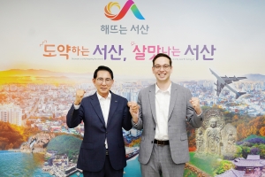 충남 서산에 네덜란드식 ‘스마트팜’ 본격화…SHS 1020억 투자약속