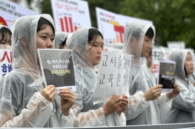 [포토] 교대생들, ‘교사 보호 체계 마련’ 촉구