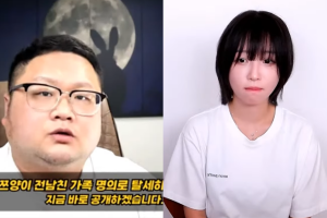 “구제역 협박 사실” 쯔양, 증거영상 공개…‘전남친 변호사’, 제보자였다