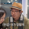 ‘54세’ 심현섭, 11살 연하에 “아이 낳아줘” 프러포즈했다가