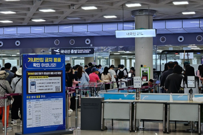 MS 클라우드 먹통에 제주공항도 지연 속출… 김포공항 운항 20일 오전 1시까지 연장