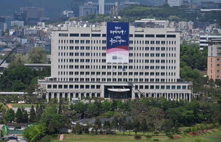 윤석열 대통령 취임 2주년 기자회견을 하루 앞둔 용산 대통령실 전경 2024.5.8 안주영 전문기자