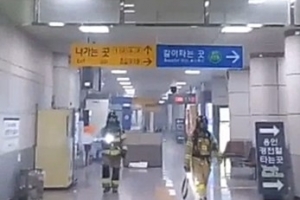 기흥역에서 연기 발생… 2시간 동안 무정차 통과