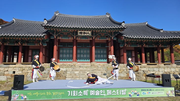 지난해 10월 28일 경기 광주시 남한산성에서 열린 ‘기회소득 예술인 페스티벌’ 공연 모습.   경기도 제공