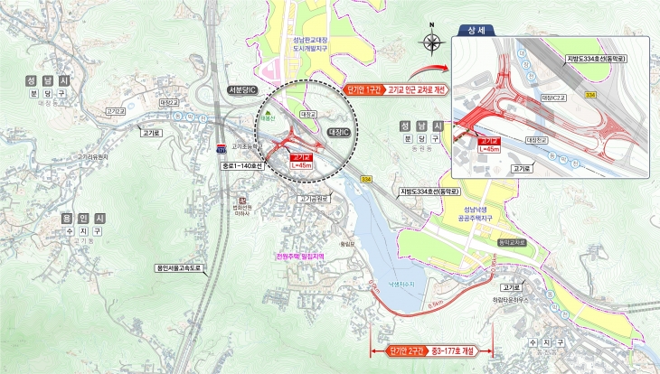 고기교 확장·재가설 최종안