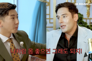 ‘속옷 활보’ 줄리엔강 “몸 좋으면 그래도 돼” 당당한 해명