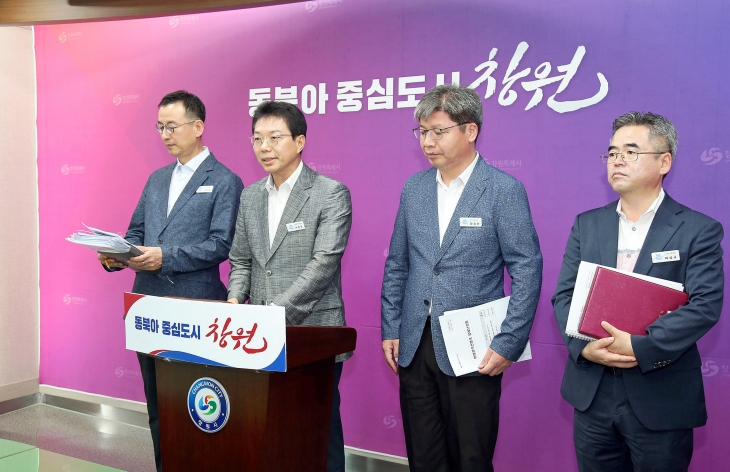 22일 창원시 미래전략산업국이 정례브리핑을 하고 있다. 2024.7.22. 창원시 제공