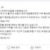 김동연, “피의자 김건희 여사가 검찰 소환”···패싱 당한 검찰총장은 거취 결단해야