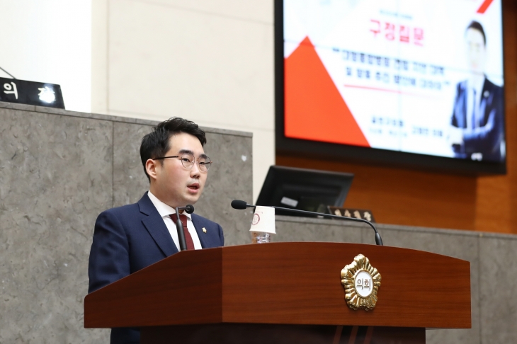 고영찬 금천구의회 의원.   금천구의회 제공