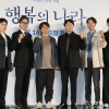 ‘행복의 나라’ 추창민 감독 “이선균, 조정석 때문에 영화 출연”