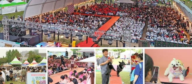 오수에서 개최된 반려동물문화축제인 임실N펫스타에 5만여명의 인파가 몰려 대성황을 이루었다. 임실군 제공