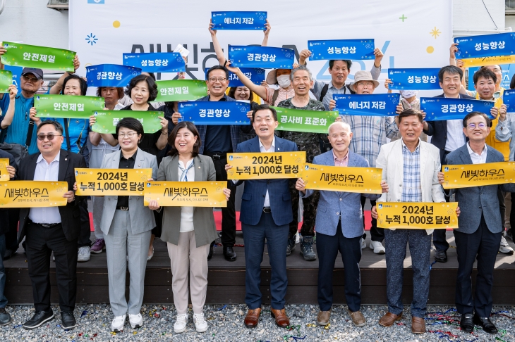 이재준(앞줄 가운데) 경기 수원시장이 지난달 17일 새빛하우스 홍보관에서 열린 개관식에 참석해 관계자들과 기념촬영을 하고 있다. 수원시 제공