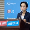 온양시·아산군 통합 30년 아산시, “아트밸리·온천수도로 거듭난다”