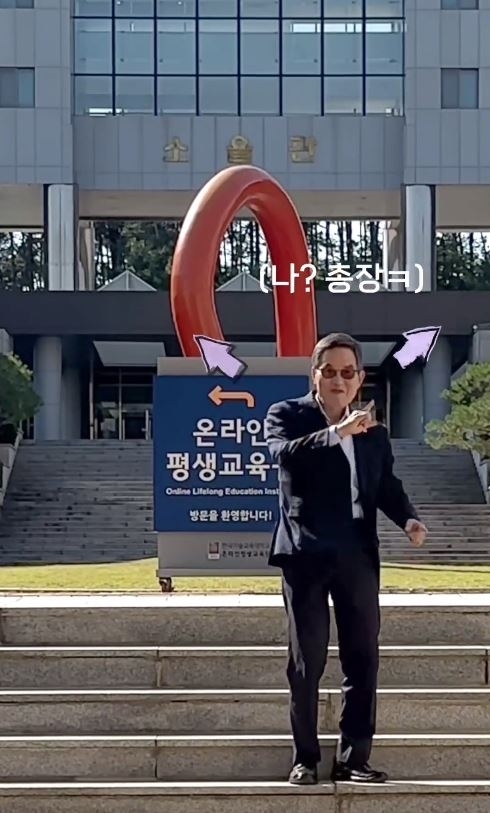 스마트 직업훈련 플랫폼 ‘STEP’ 숏폼 홍보영상에 출연한 유길상 한국기술교육대학교 총장. 한기대 제공