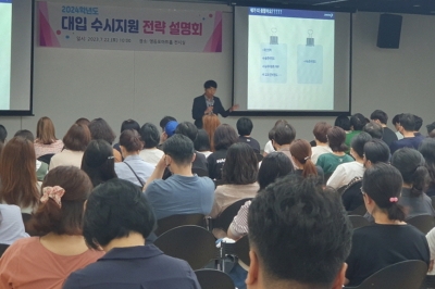 영등포구가 수시 필승전략 푼다