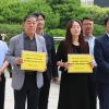 서울 학생인권조례 폐지 제동 걸렸다