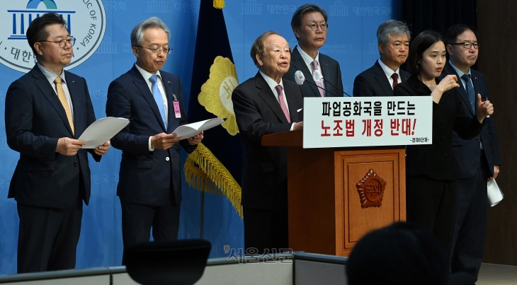 손경식(왼쪽 세 번째) 한국경영자총협회 회장을 비롯한 경제 6단체장들이 2일 서울 여의도 국회 소통관에서 노동조합법 개정 반대 공동 기자회견을 하고 있다. 박일준(왼쪽부터) 대한상공회의소 부회장, 최진식 한국중견기업연합회장, 손 회장, 김창범 한국경제인협회 부회장, 이인호 한국무역협회 부회장, 정윤모 중소기업중앙회 부회장. 2024.7.2안주영 전문기자