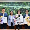 서울시의회, 신임 대변인 김혜지·이민석·정준호 의원 임명
