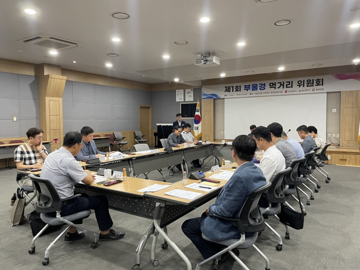 24일 제1회 부울경 먹거리 위원회 회의가 열리고 있다. 2024.7.24. 경남도 제공